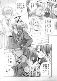 [Anthology] ROMEO Vol.01