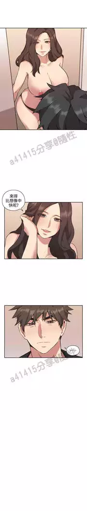 老师,好久不见 01-14话