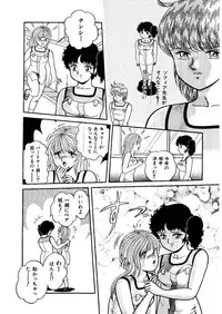 [Captain Scarlet] Stallion 2