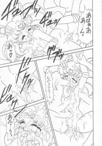 [Momo no Tsubomi (Various)] Lolikko LOVE 5 (Various)