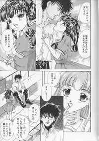 [Aimu Yuu] Kankin Reijou