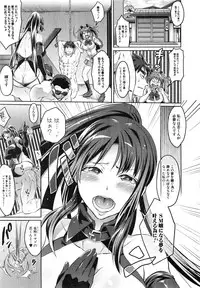 [Tokimachi Eisei] Waruiko Dareda?