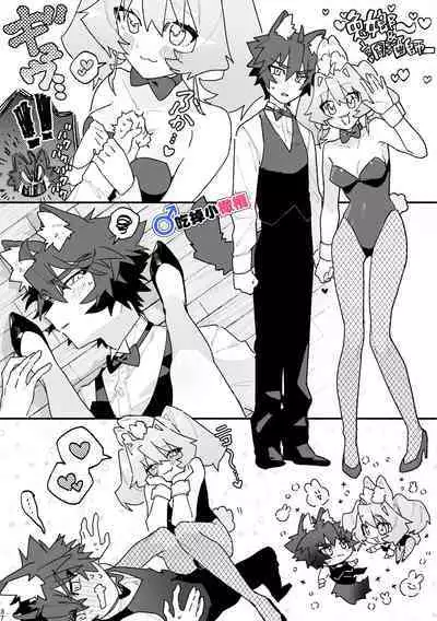 [UsachanGET]♂ ga uke. Usagi-chan × ōkami-kun｜♂吃掉小灰狼。小兔子x狼同学＋番外[中文] [橄榄汉化组]