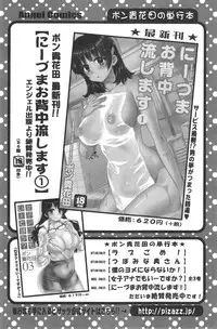 Action Pizazz HB 2014-10