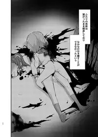 [02 (Harasaki)] kiss in the blood [Digital]