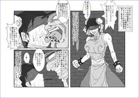 [Alice.Blood] Brainwash Classroom - Chun-Li (Street Fighter) [Digital]