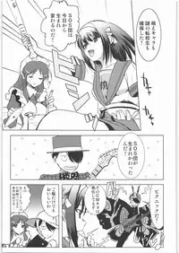 (C71) [Rikudoukan (Rikudou Koushi)] X (Various)