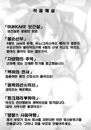 Puru Puru Milk Pudding 프딩프딩 밀크푸딩