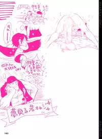 [Hariko no Tora (Midoh Torako)] BYAKKA (One Piece) [Digital]