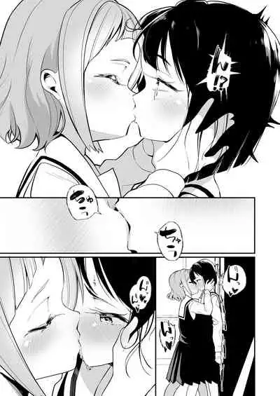 Succubus no Yuri na Hanashi 2