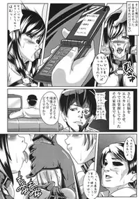 (C76) [peanutsland (Otakumin)] Guruguru Desire