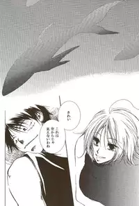 [AOKAGUMI (Ohmi Juri)] Hate Bad Communication (One Piece)