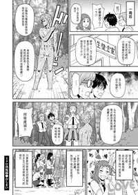 Micro Kesshitai - Micro Decisive Corps