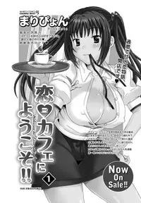 Namaiki! 2012-05 [Digital]