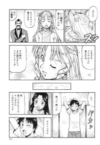 COMIC Momohime 2009-03 Vol. 101