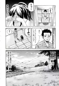 [Nakamura Sakyou] OnnaKyoshi Izumi