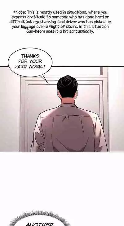 Mother Hunting [OUM, Naru] Ch.30? [English] [Manhwa PDF]