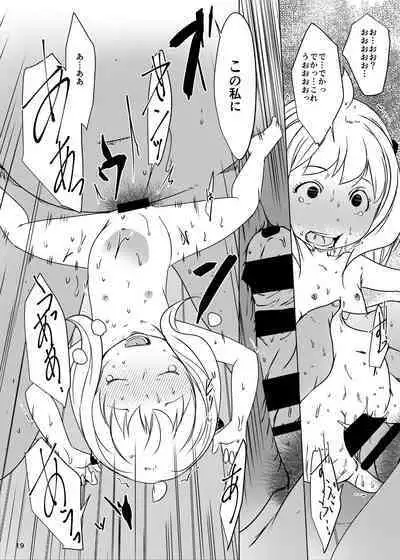 (C101) [Suitekiya (Suitekiya Yuumin)] AnyaxBecky Saimin Sei Iku (SPY×FAMILY)