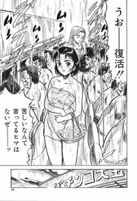 [Momoyama Jirou] Momoyamajiru