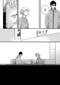 [Megu Iroha] Soukyoku