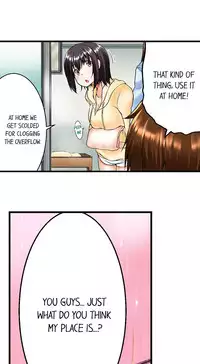 [Kaiduka] My Brother's Slipped Inside Me in The Bathtub (Ongoing)