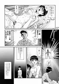 [Minion] So Soul Chichi