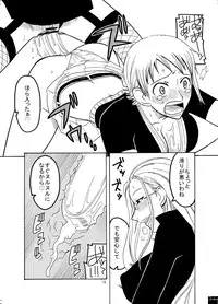 (C70) [ACID-HEAD (Murata.)] Nami no Ura Koukai Nisshi (One Piece)