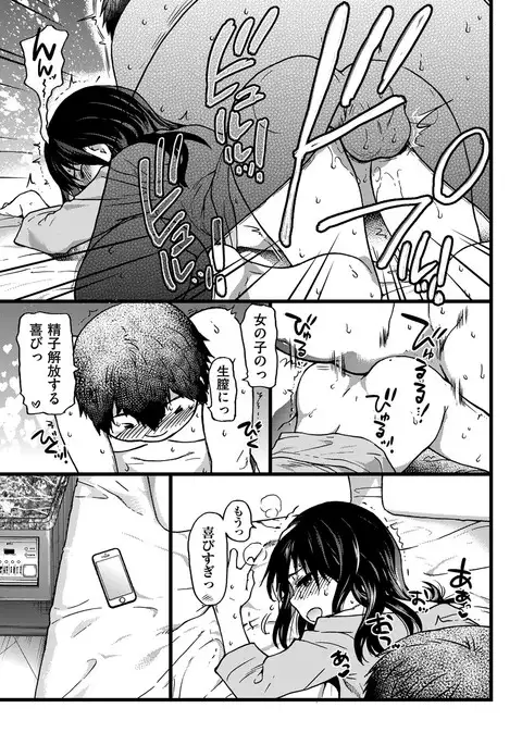 COMIC AUN 2017-04