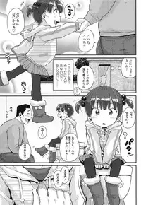 [Ponsuke] Oshama na Yousei [Digital]