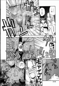 [Hanamizawa Q-Tarou] Dendou Samurai