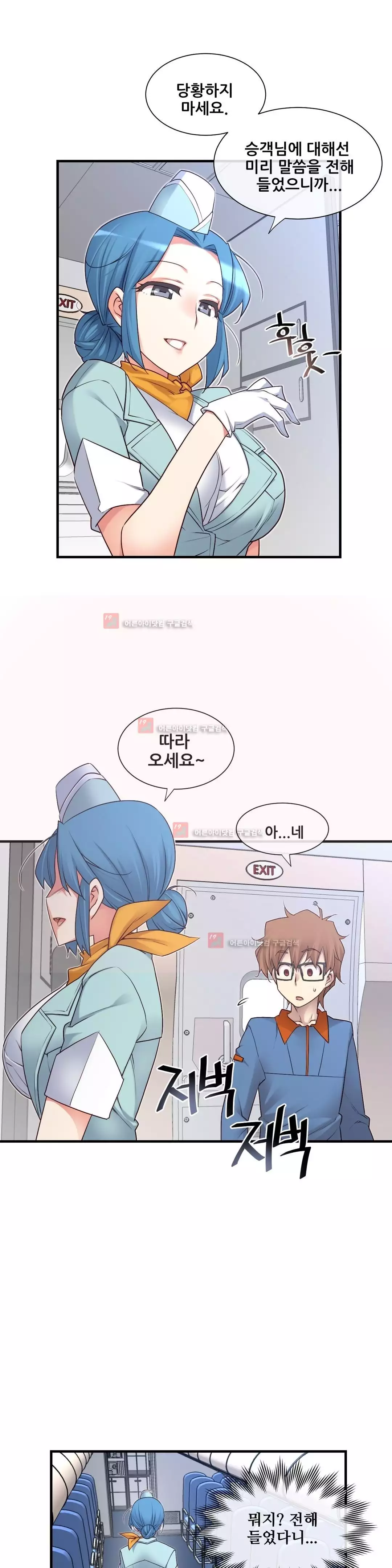 Master in My Dreams Ch.90-130