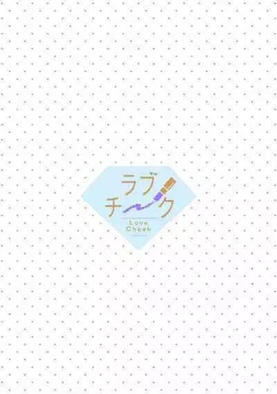 Konyaku Haki sareta Akuyaku Reijou, Ikemen Shisanka ni Kyuukon saremashita. | 被解除婚约的恶役千金，被帅哥资产家求婚了。 1-3