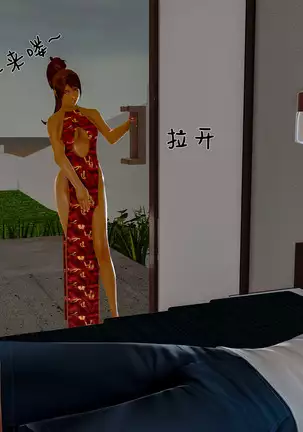 【PIXIV】 DDK00 弥生 第十二章 冲动