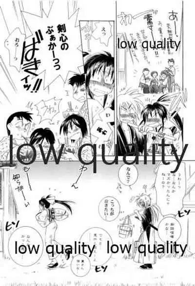 (C58) [Yamaguchirou (Yamaguchi Shinji)] KAORUSYO (Rurouni Kenshin)