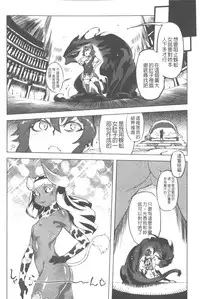 [Drill Jill] Ikenai ♥ Sperm Bitch!!! | 真要不得♥白濁的精液淫女!!! [Chinese]