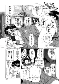 [Miyabi Tsuzuru] Innocent Children Shinsouban