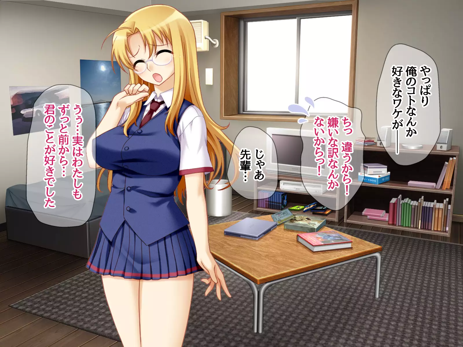 Gakuen Koukyuu Soap-jou Miyuki Senpai to Yomeochi Nama Honban