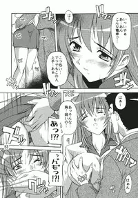 (C73) [Studio Q (Natsuka Q-Ya)] Chikan Otoko Soushuuhen