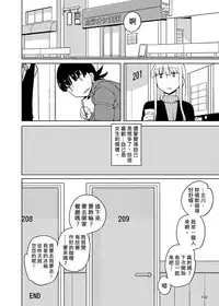 [Semimogura (Yoshiie)] Onna no Ko no Hi Seijin muke Soushuuhen [Chinese] [Digital]