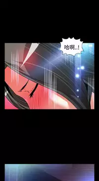 [KKUN &INSANE] Love Parameter 恋爱辅助器 55-70(chinese)