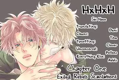 [Naoe Sai] Hard x Heat x Heart -Kyouseiteki Hatujou Mate- [English] {Exiled Rebels Scans} [Decensored] [Digital]