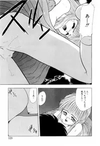 [Ohnuma Hiroshi] Squeeze