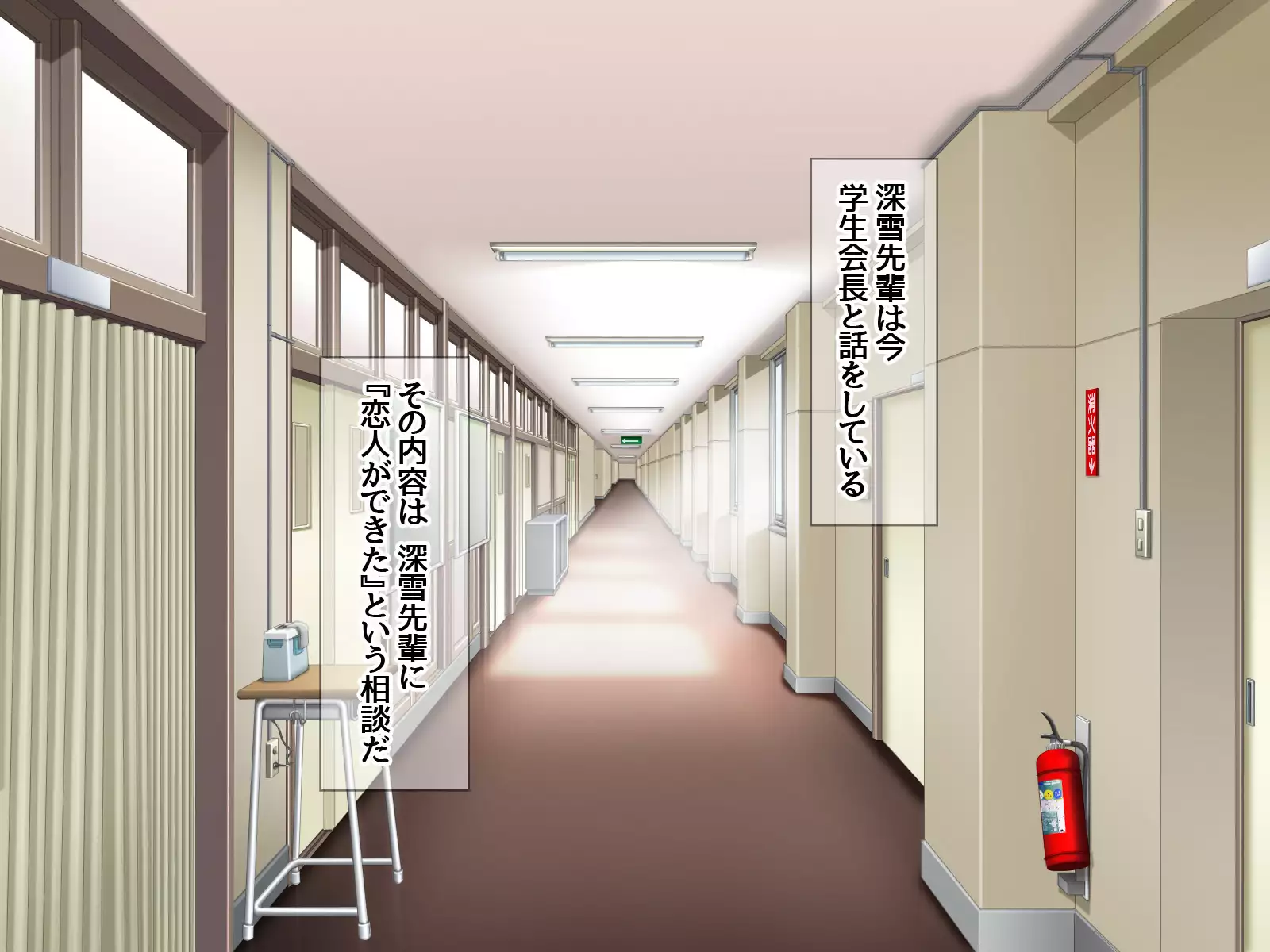 Gakuen Koukyuu Soap-jou Miyuki Senpai to Yomeochi Nama Honban