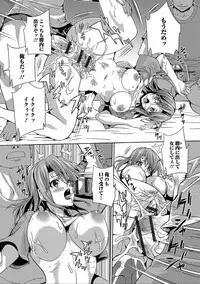 [Anthology] Nyotaika Naburi!! [Digital]