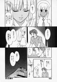 [Pon Takahanada] Maid In Japan