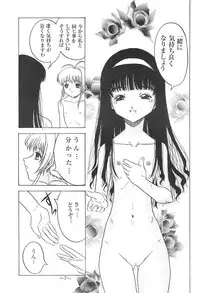 (C59) [Ekakigoya (Kirishima Shirou)] ANDO 2 (Card Captor Sakura)