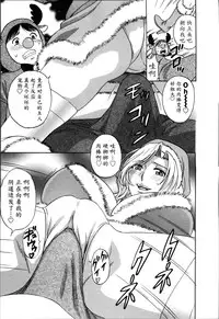 [Hidemaru] Hustle! Danchiduma♥ 2 [Chinese] [魔劍个人汉化]