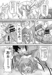 (C75) [OHTADO (Oota Takeshi)] Sweet Produce2! (THE iDOLM@STER)