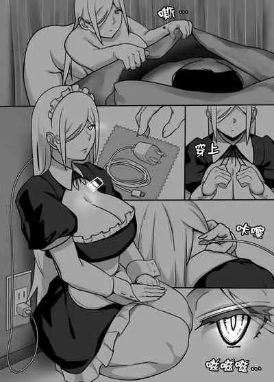 Heroine to Saoyaku ga Ichido mo Shaberanai Ero Manga | 女主角與男主角從頭到尾一言不發的工口本