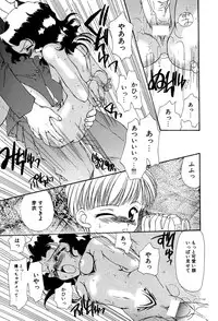[Anthology] Little Pierce Vol.03